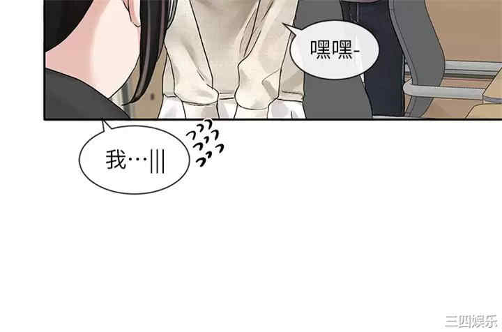 社团学姐