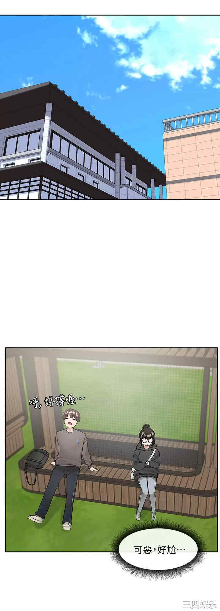 社团学姐