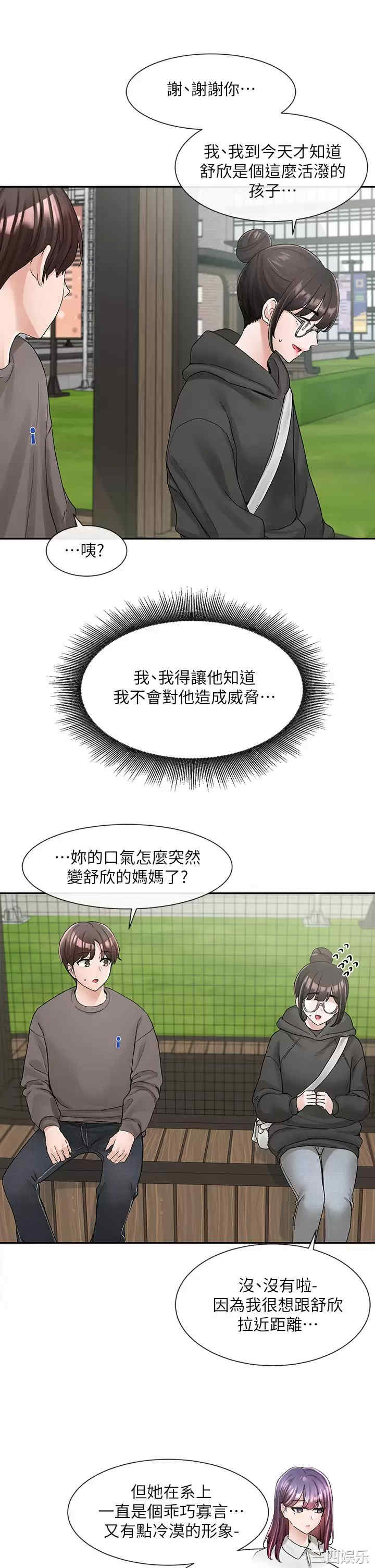 社团学姐