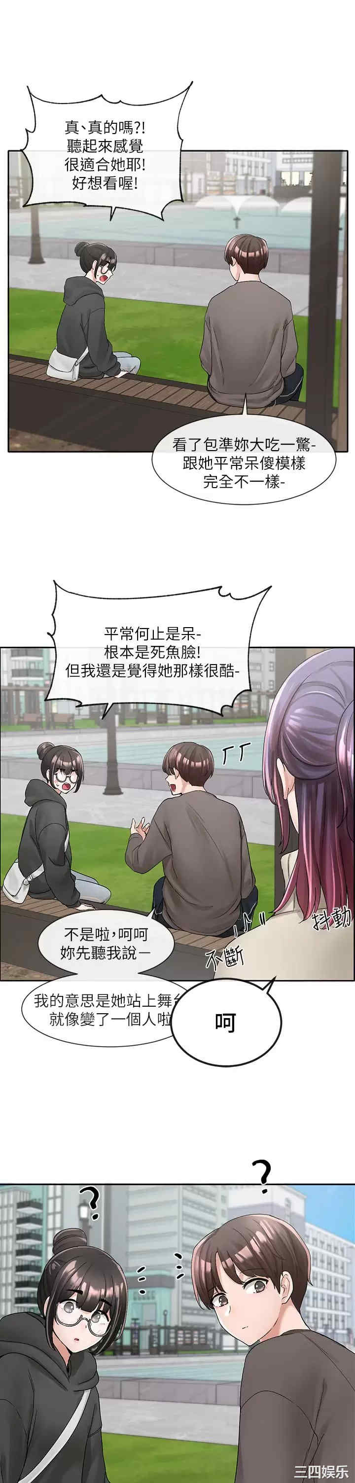 社团学姐