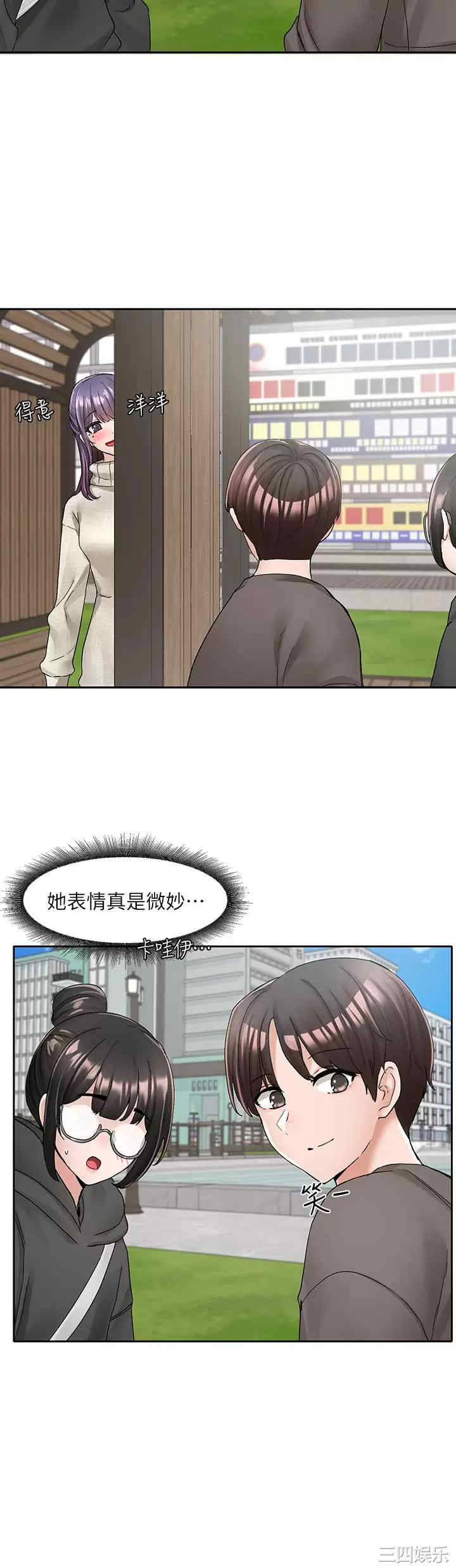 社团学姐