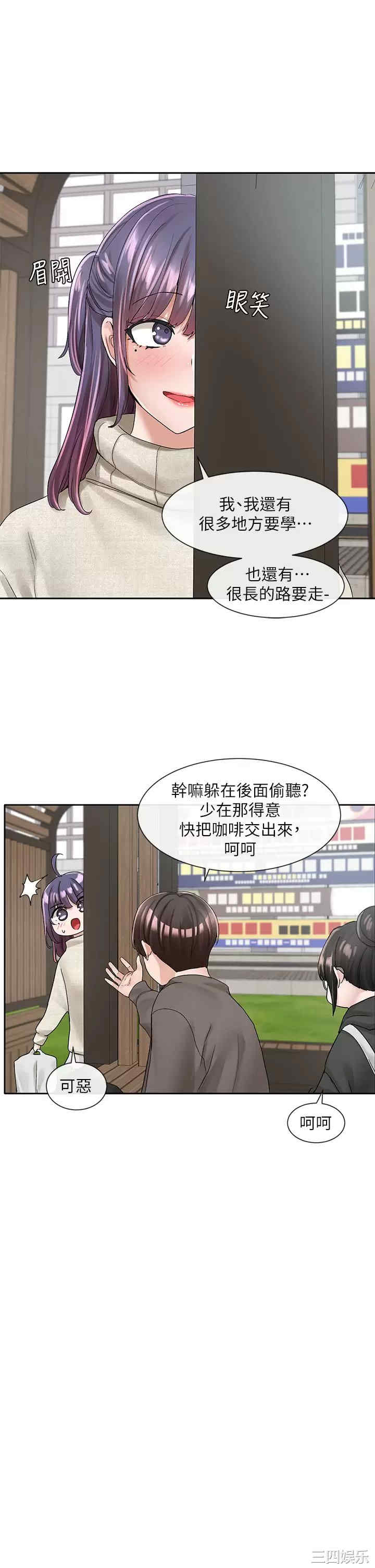 社团学姐
