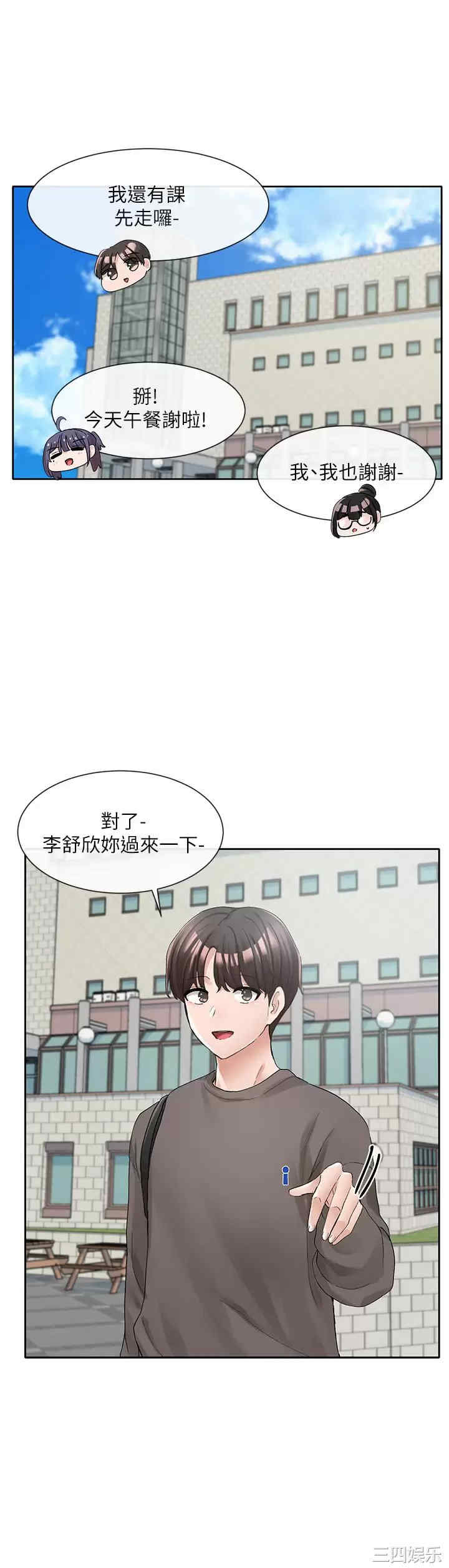 社团学姐