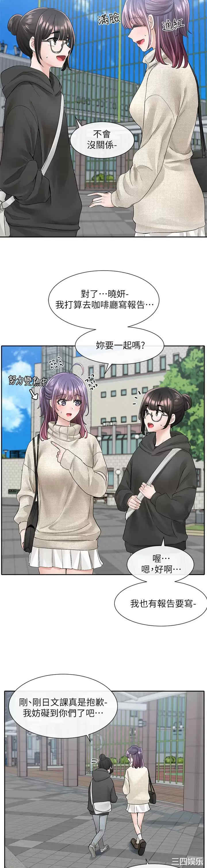 社团学姐