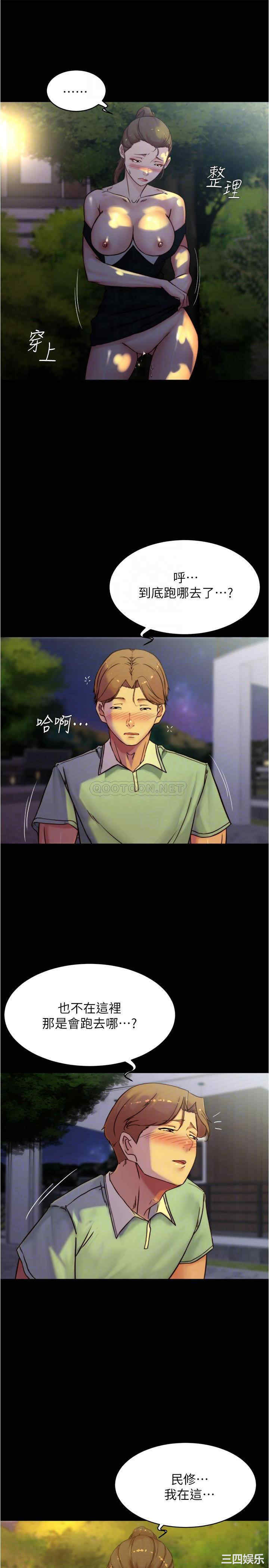 小裤裤笔记