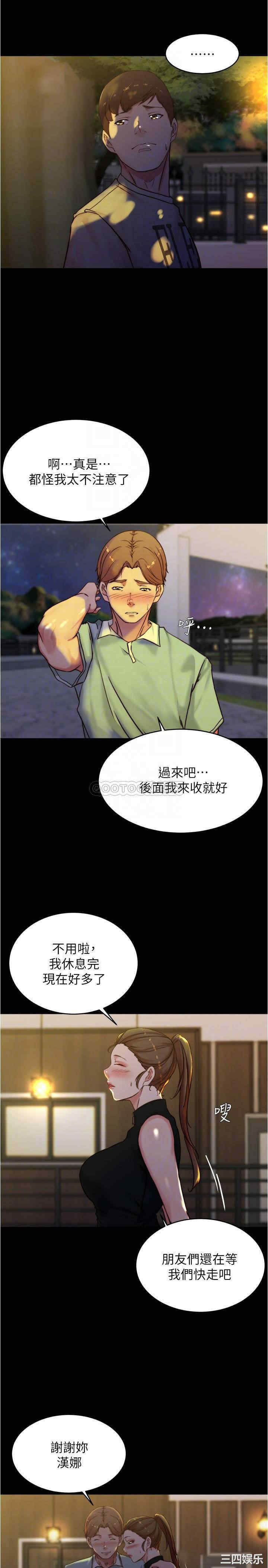 小裤裤笔记