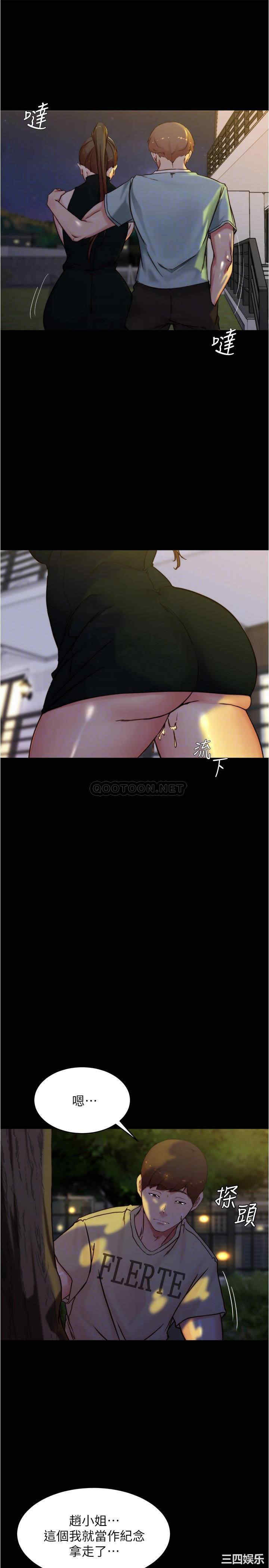 小裤裤笔记