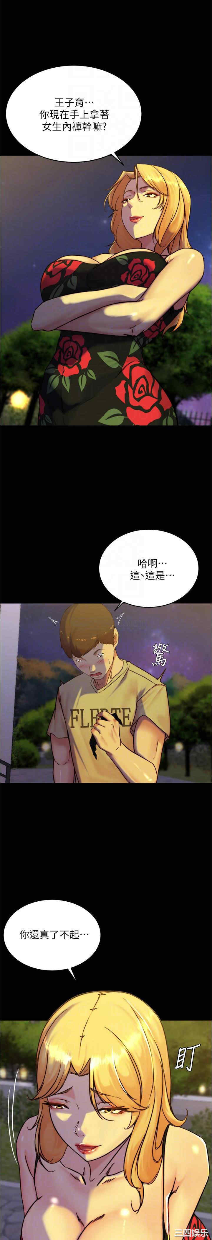 小裤裤笔记