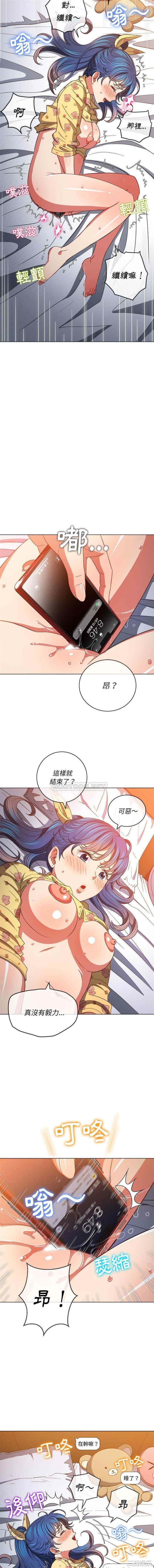 难缠小恶女/恶女勾勾缠