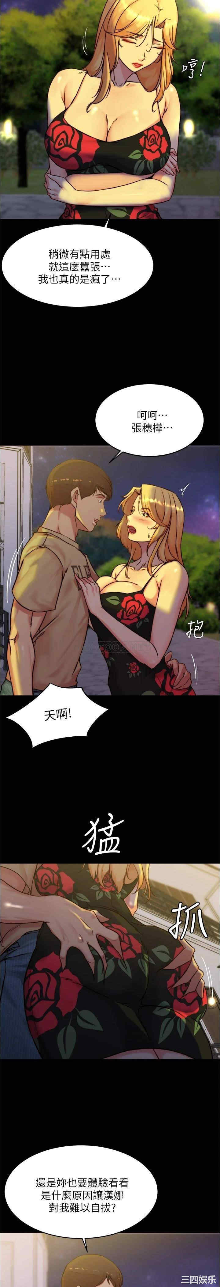 小裤裤笔记