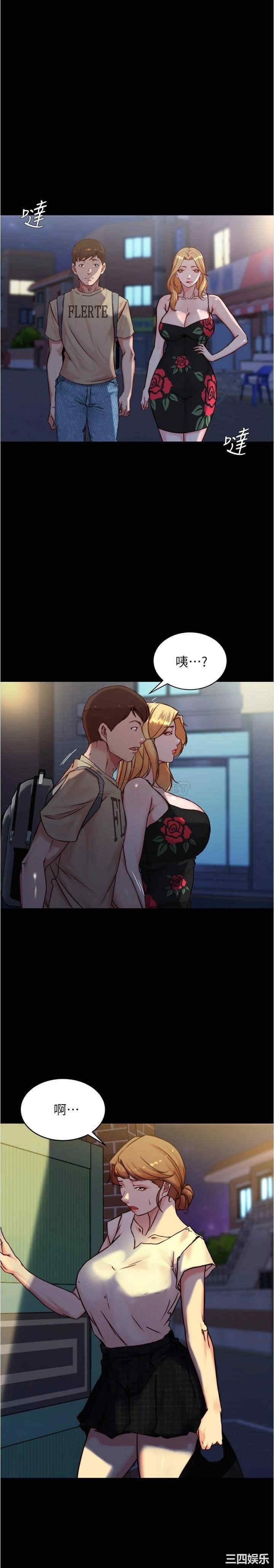 小裤裤笔记