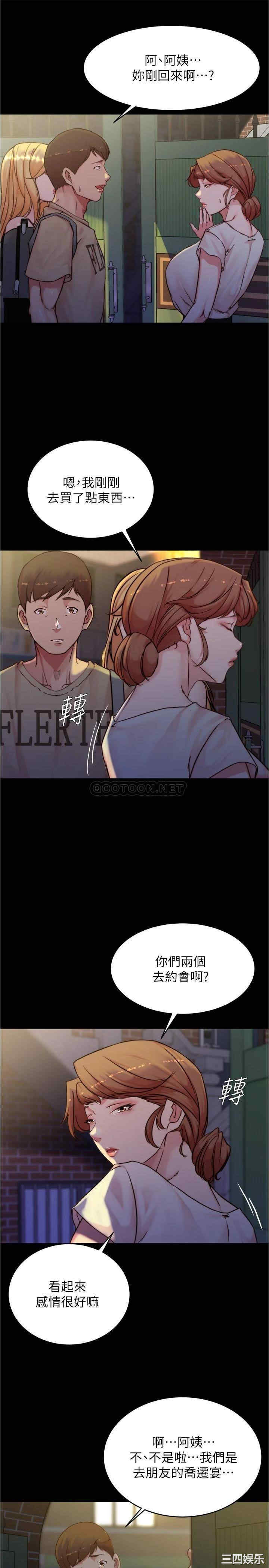 小裤裤笔记