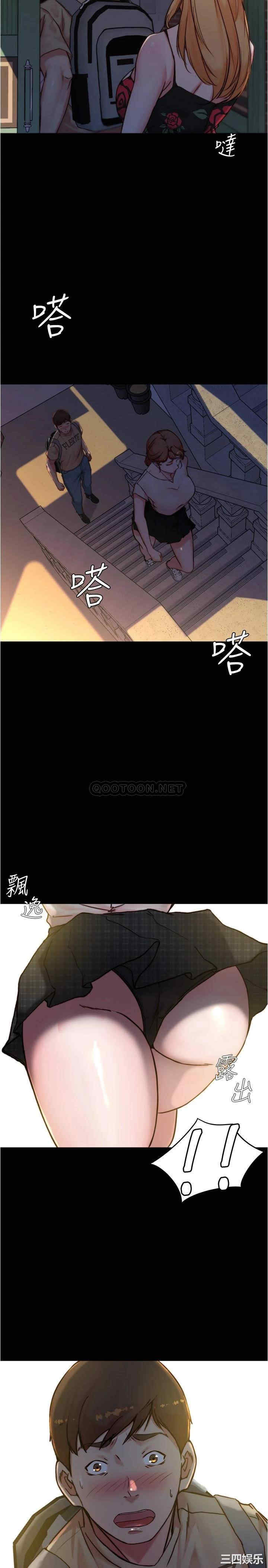 小裤裤笔记