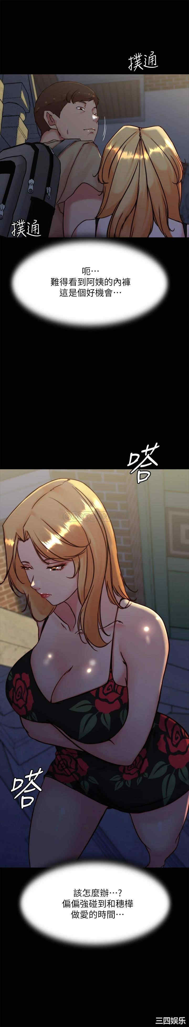 小裤裤笔记