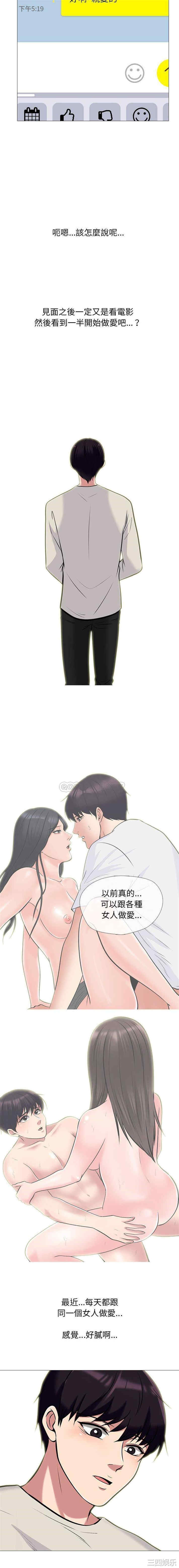 心机女教授