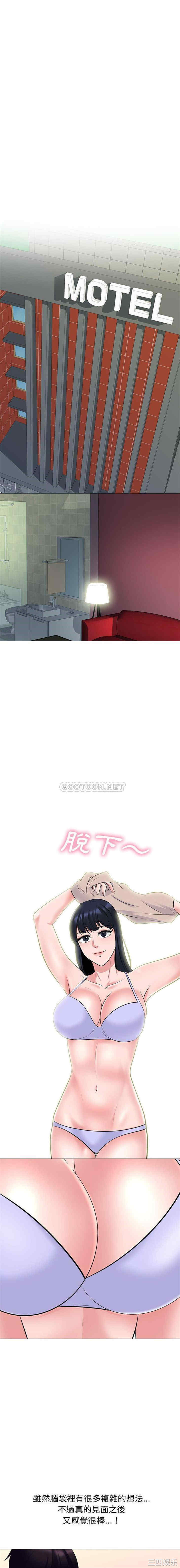 心机女教授