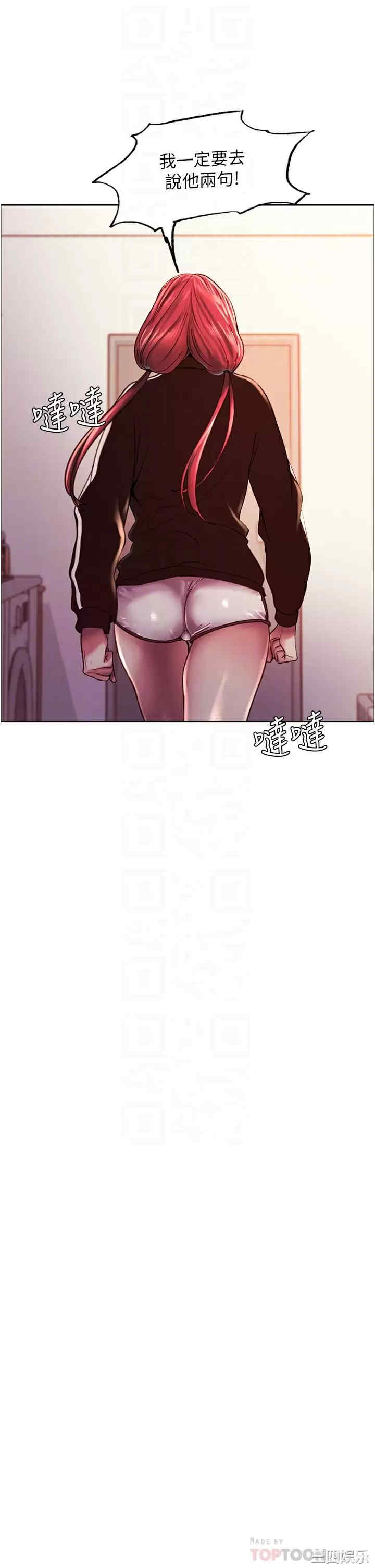 色轮眼