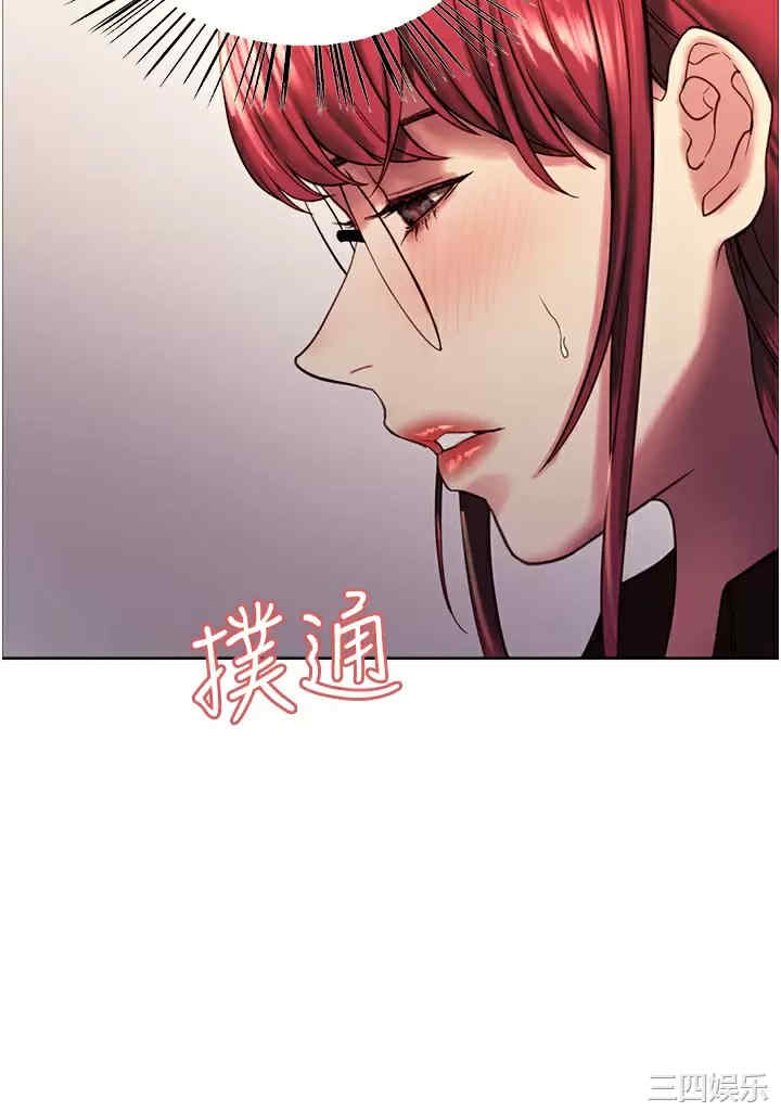 色轮眼