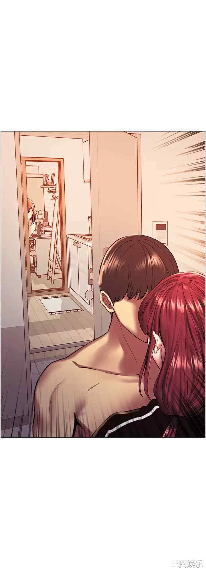 色轮眼