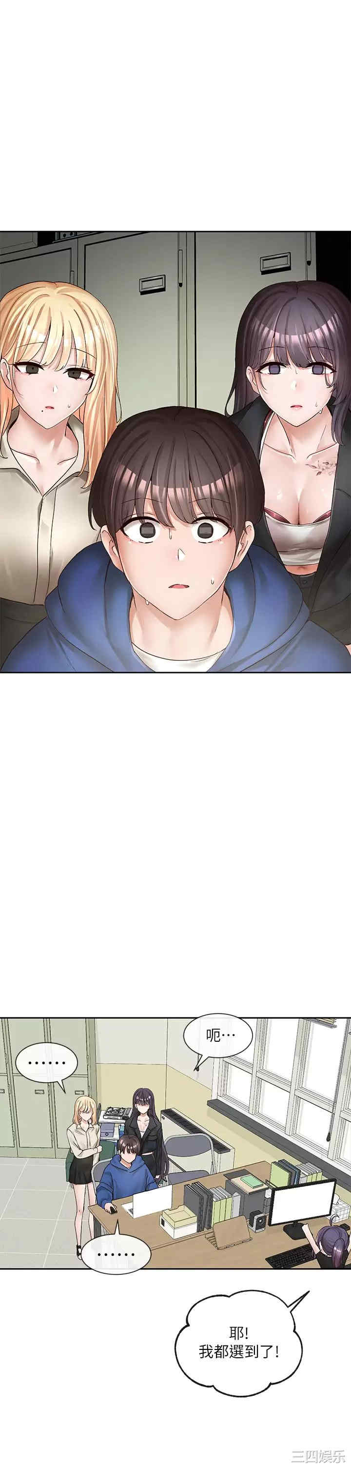 社团学姐