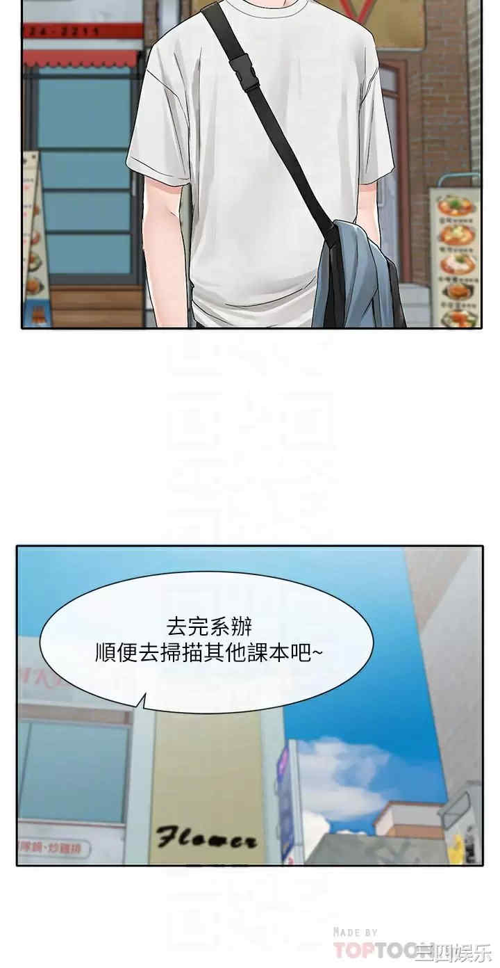 社团学姐