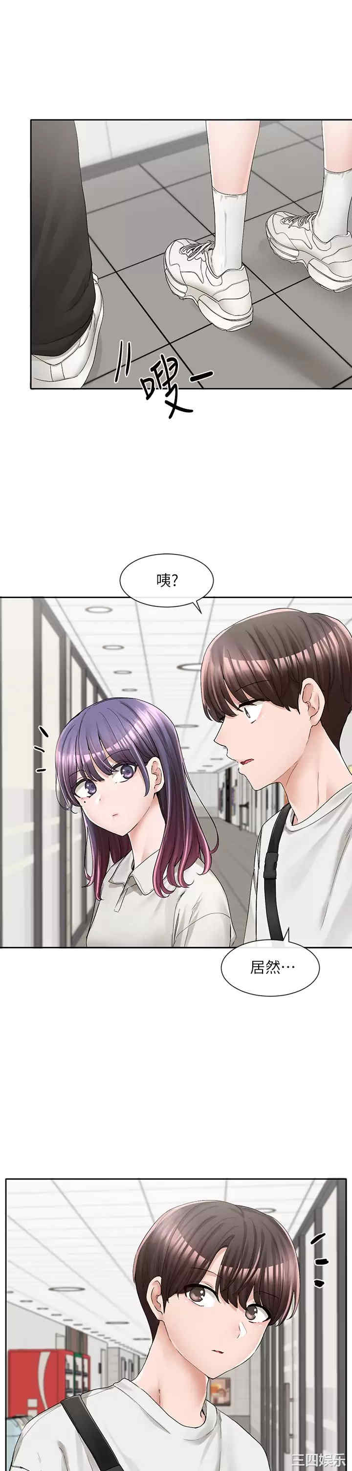 社团学姐
