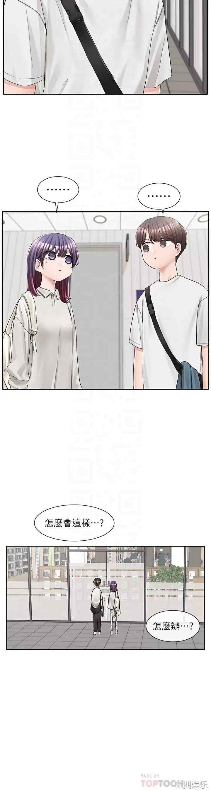 社团学姐