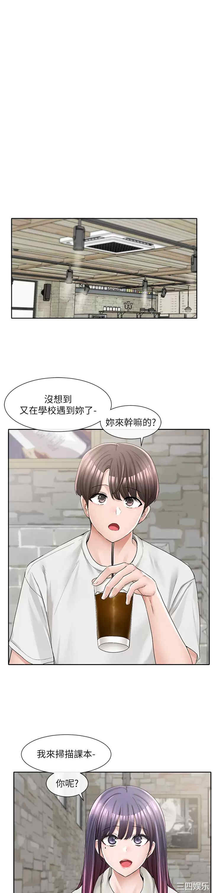 社团学姐