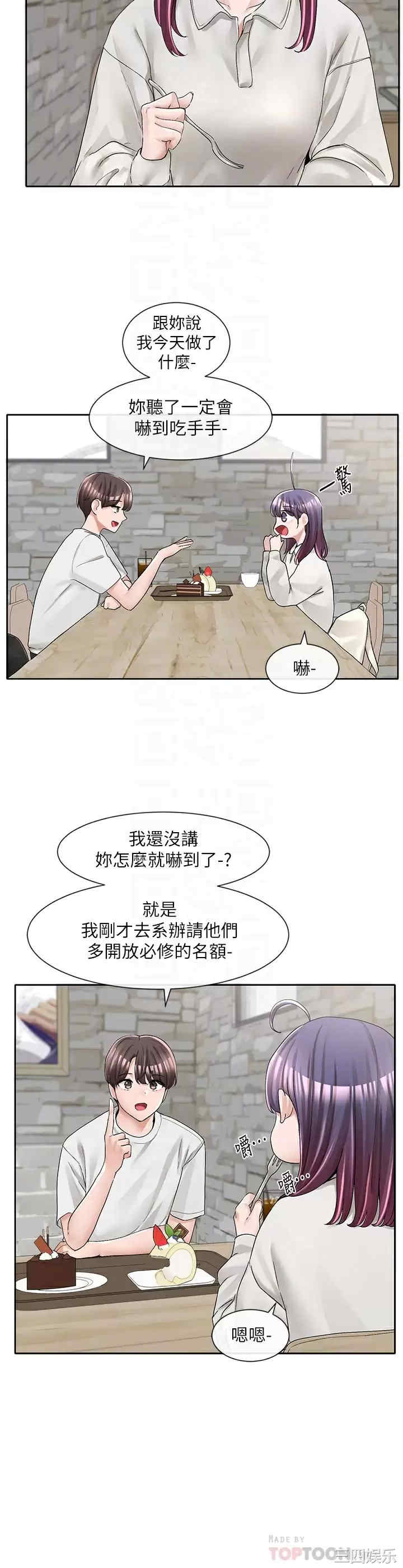 社团学姐
