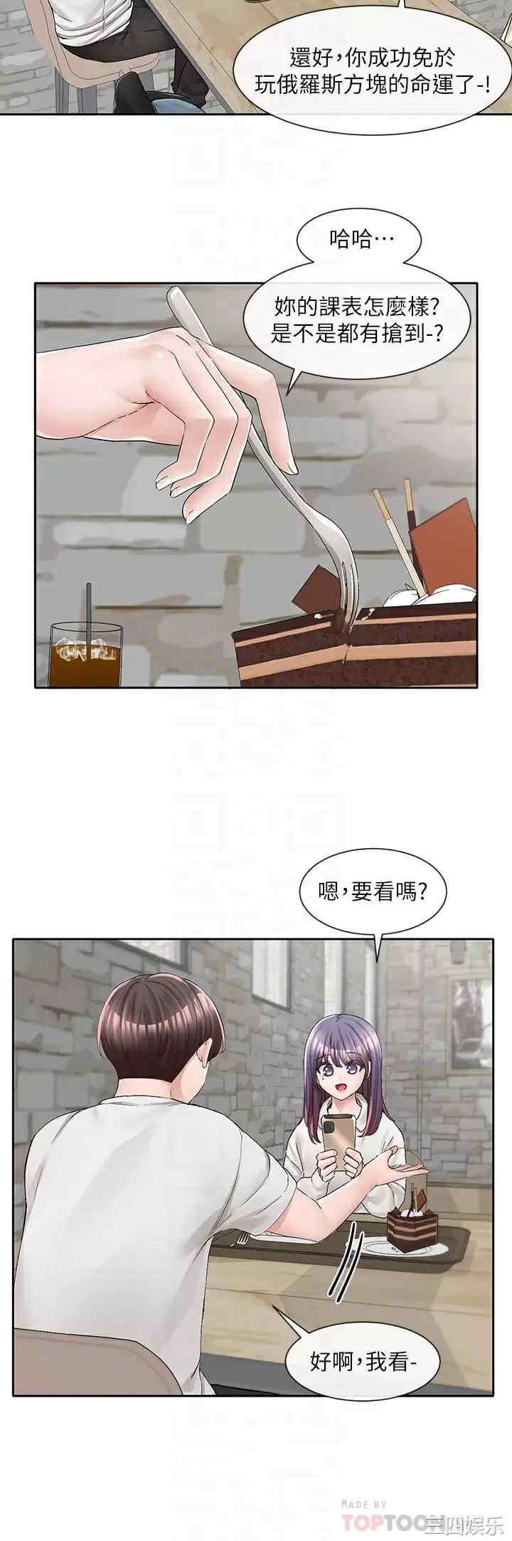 社团学姐