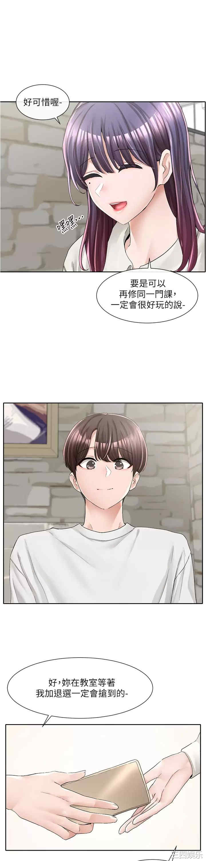 社团学姐