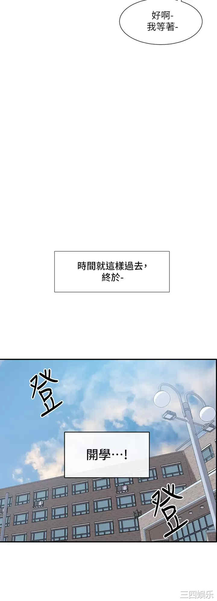 社团学姐
