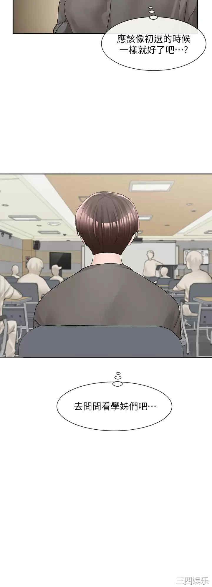 社团学姐