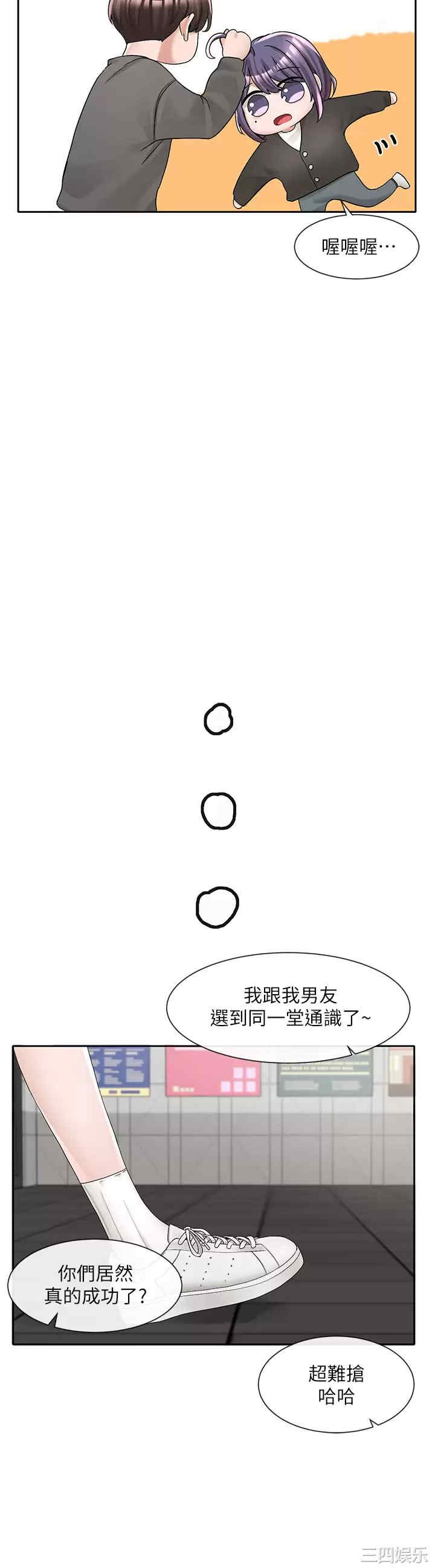 社团学姐