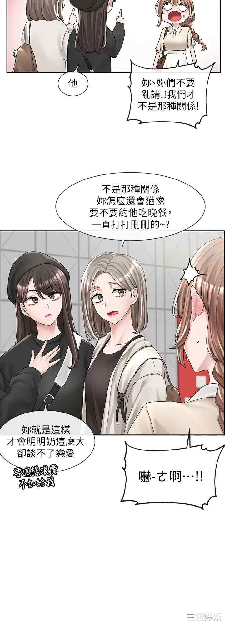 社团学姐