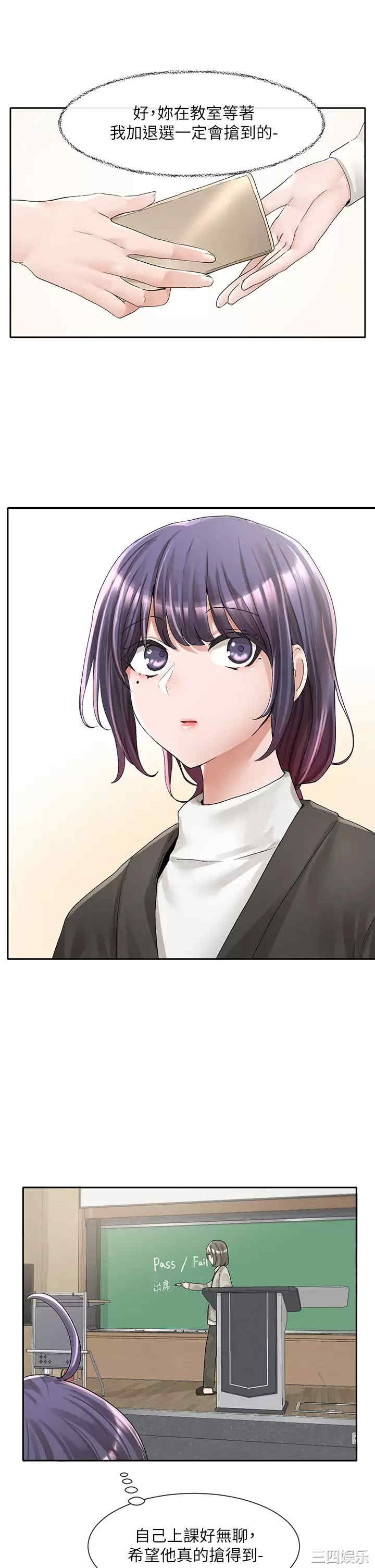 社团学姐