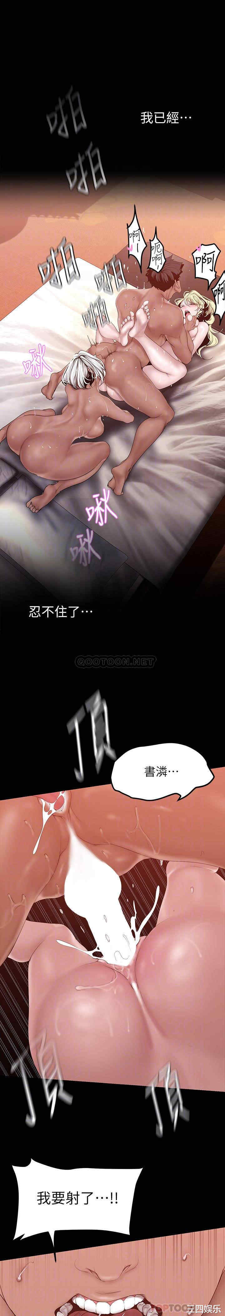 美丽新世界