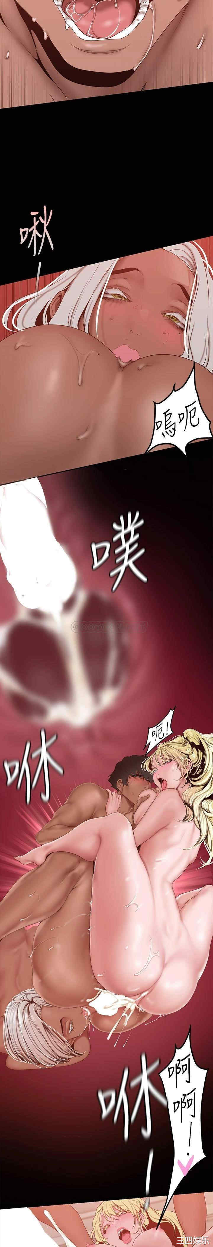 美丽新世界