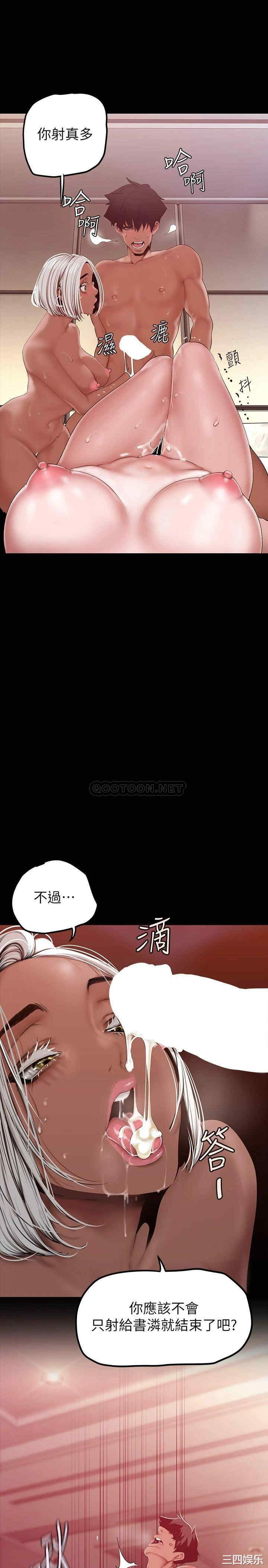 美丽新世界