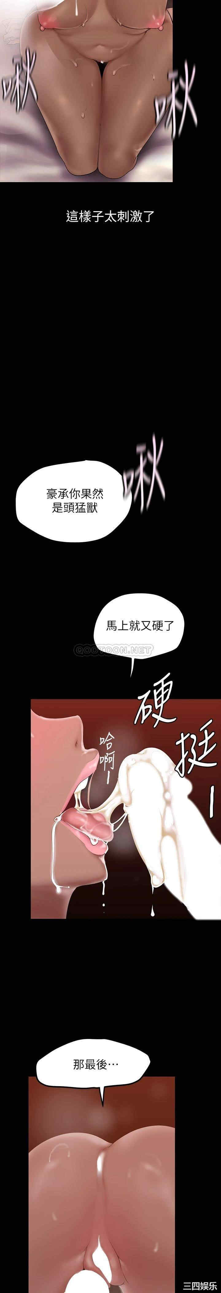 美丽新世界