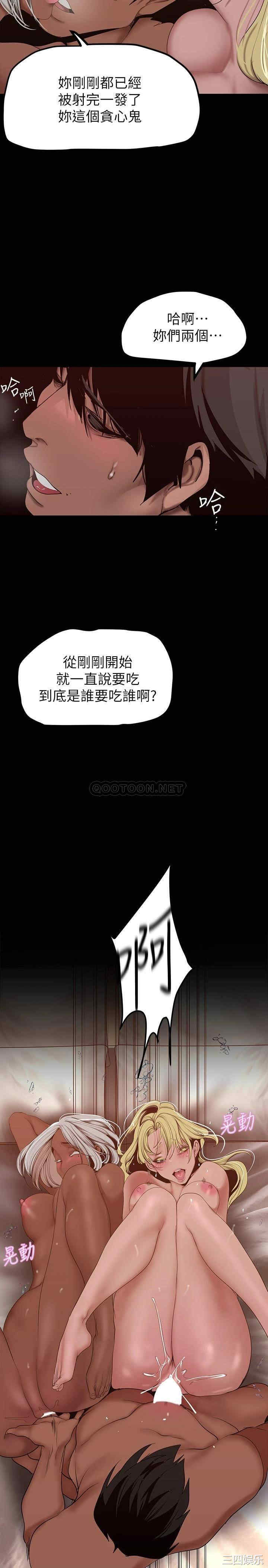 美丽新世界