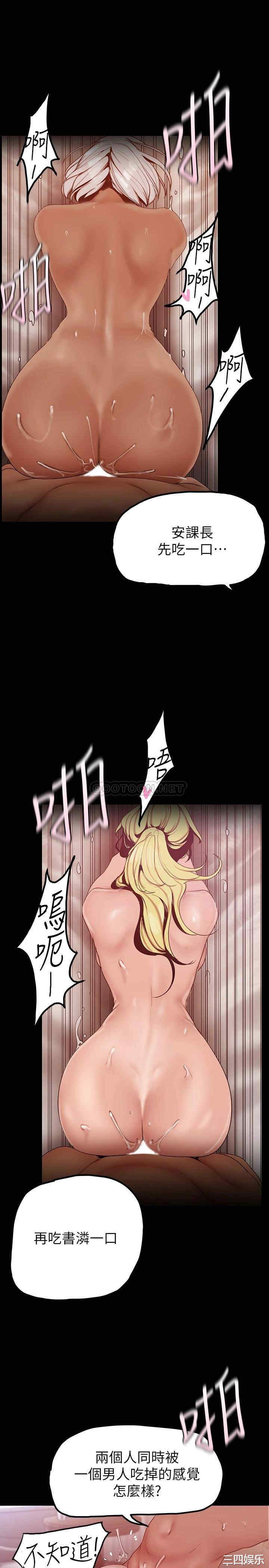 美丽新世界