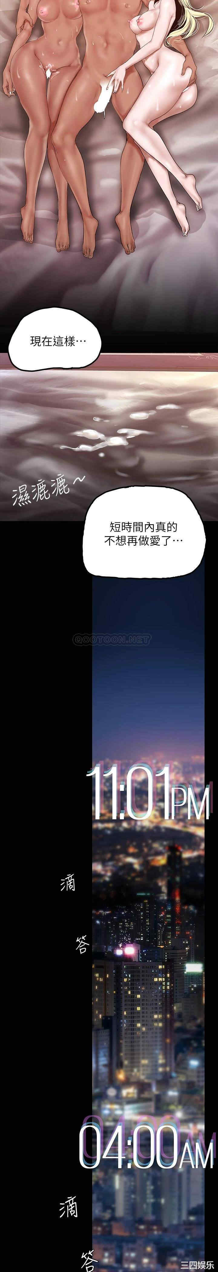 美丽新世界