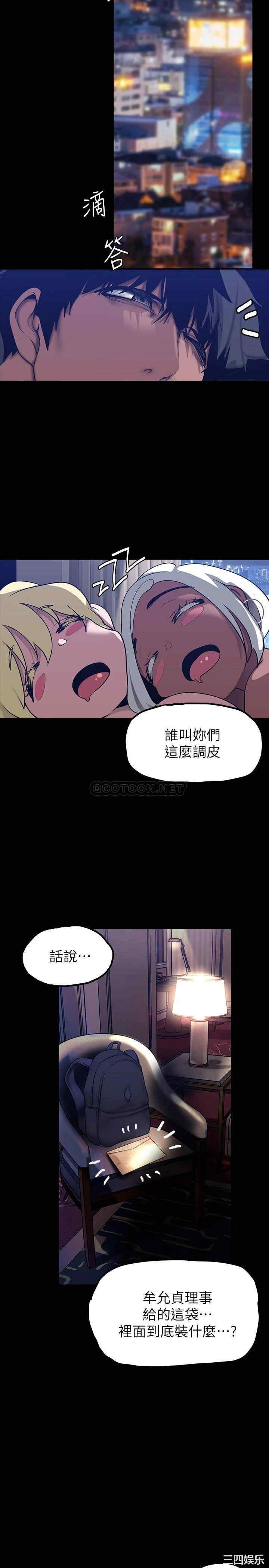 美丽新世界