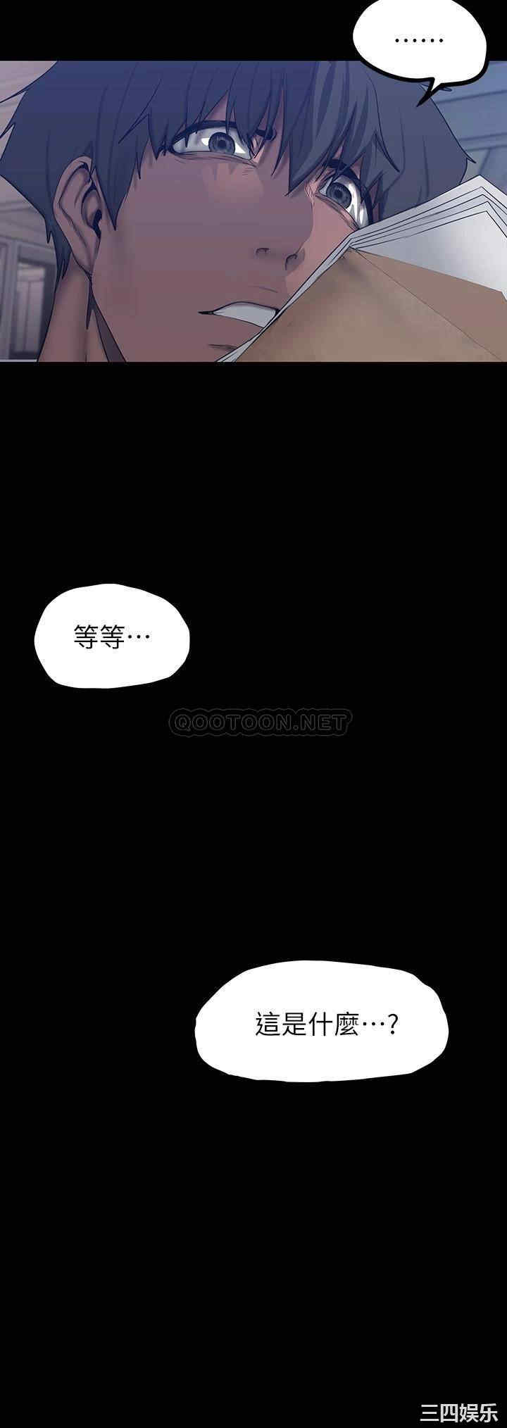 美丽新世界