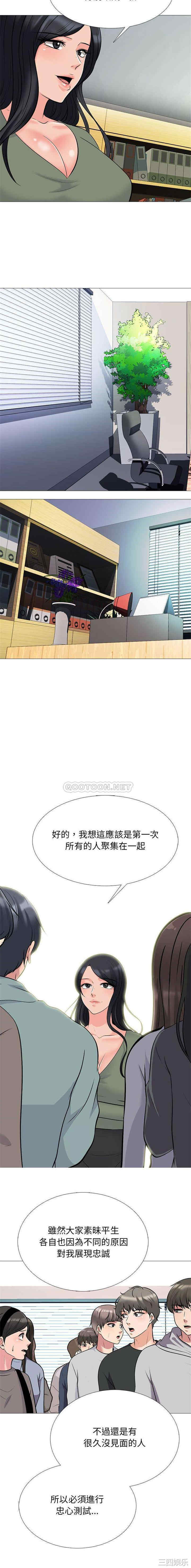 心机女教授