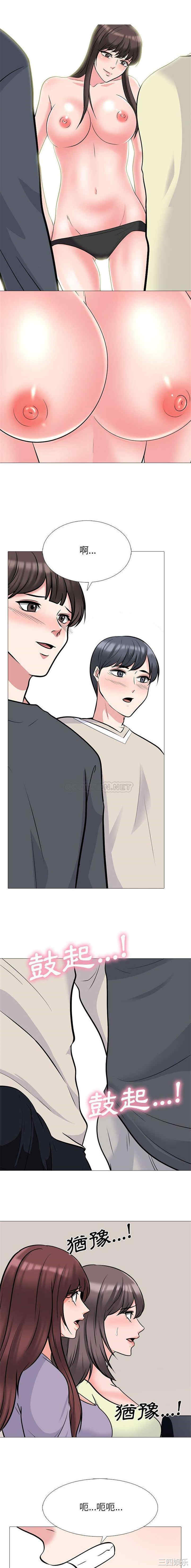心机女教授