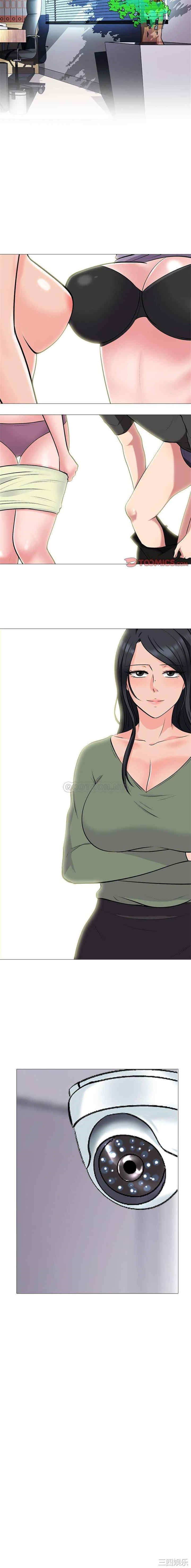心机女教授