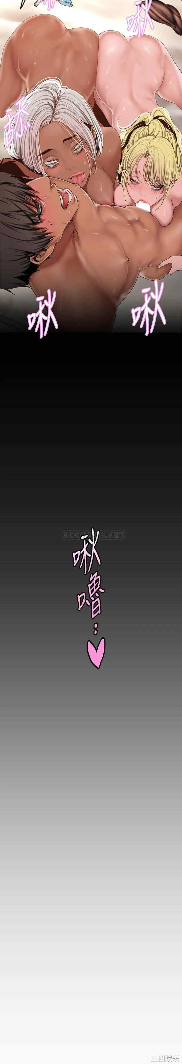 美丽新世界