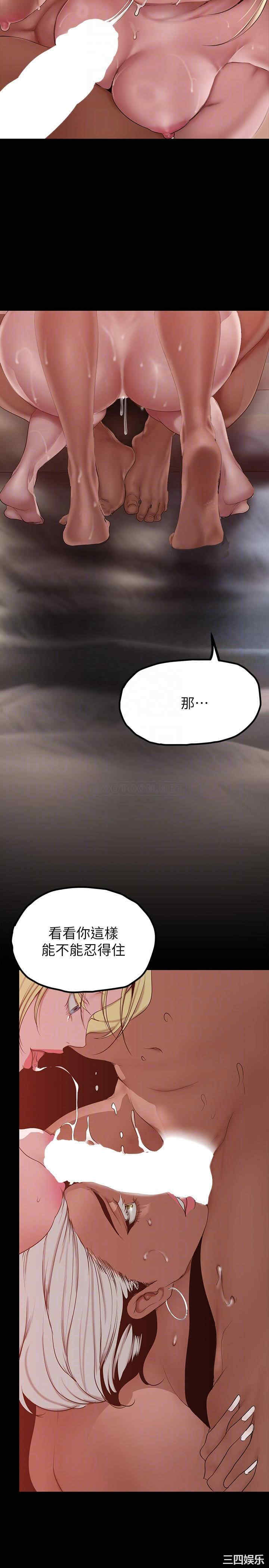 美丽新世界